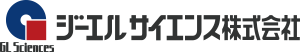 ジーエルサイエンス株式会社