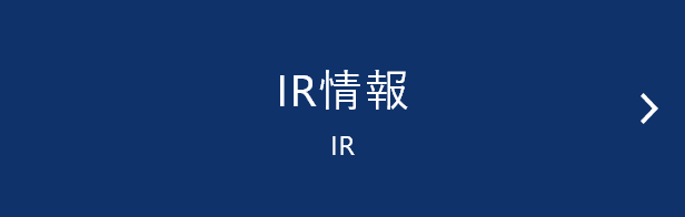 IR信息