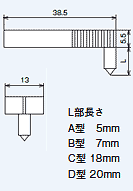 ファイバーペン寸法図の画像