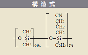 構造式の画像