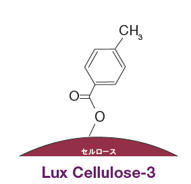 Lux Cellulose-3の画像