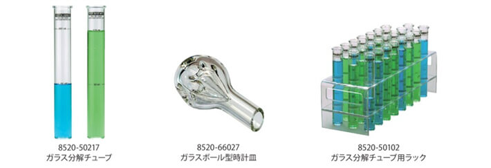 アズワン(AS ONE) リザーバー(生分解タイプ) 50mL 100個入 102096-998 1箱(10個×10袋入り) 通販 