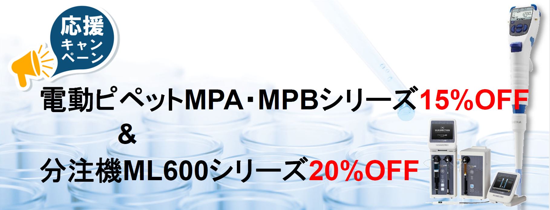 TR AD MPA-200 1200用ガラスチップ (10本入り) 通販